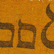 Holocaust WW2 Online Museum 