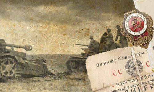 Battle of Kursk