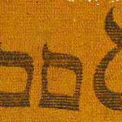 Holocaust WW2 Online Museum