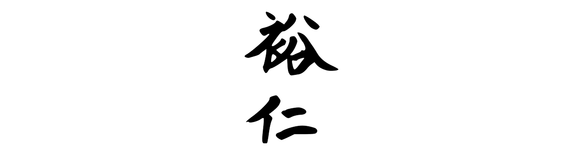 Hirohito autograph