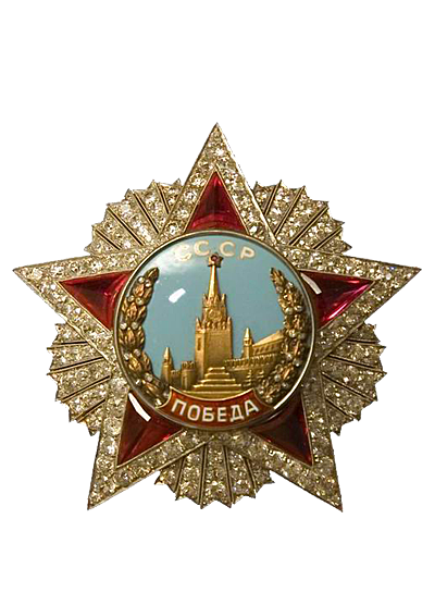 Order of Victory