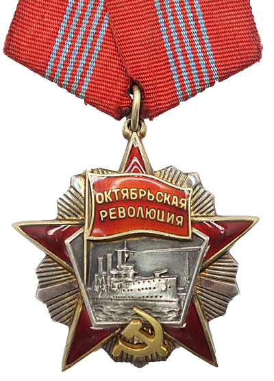 Order of the October Revolution