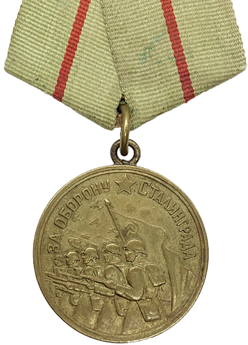 Soviet Medal of Stalingrad
