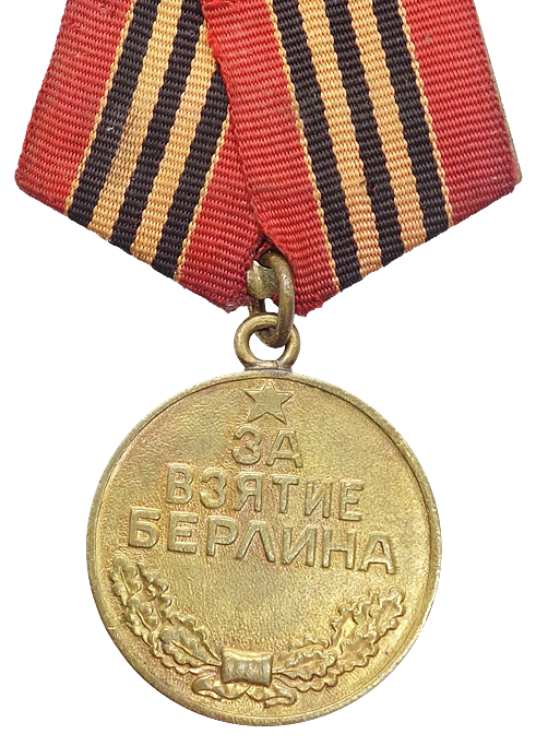 Soviet Medal for the Capture of Berlin