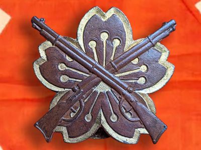 Japanese Army Proficiency Badges by Andrew Reznik