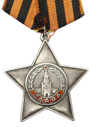 Order of Glory, 3rd Class,
