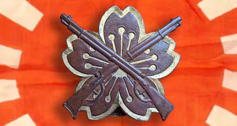 Japanese Army Proficiency Badges by Andrew Reznik