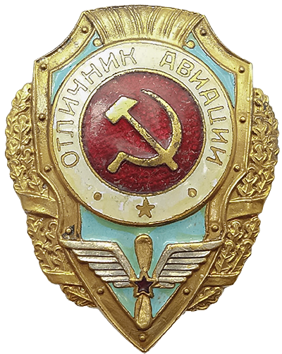 Soviet Excellent Air Force badge