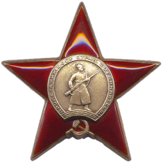 Soviet Order of the Red Star