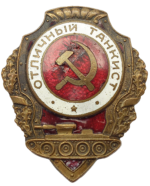 Soviet Excellent Tank Driver Badge
