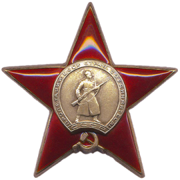 Order of the Red Star