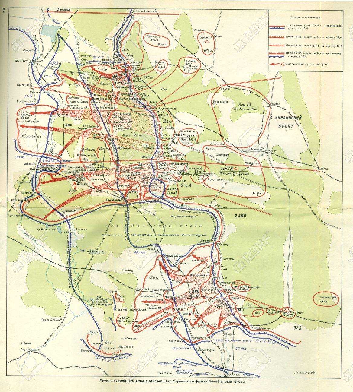 Battle map of the Battle of Berlin