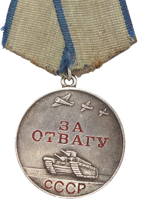 Russian Medal for Bravery