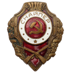 Soviet Sniper badge