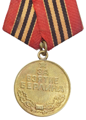 Soviet Medal for the Capture of Berlin