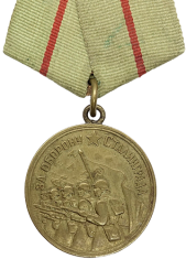 Soviet Medal of Stalingrad